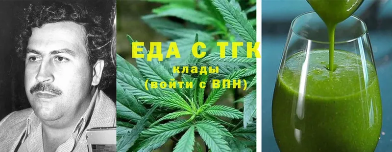 купить наркоту  Нерчинск  Canna-Cookies конопля 